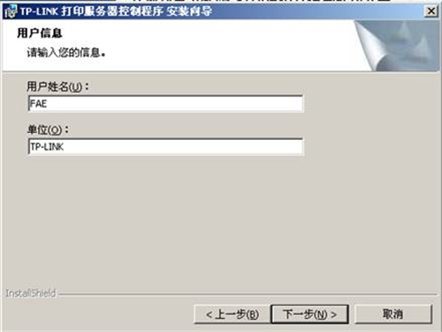 tplogin.cn打開界面,http tplogincn.cn,tplogin怎么發(fā)音,http tplogin下載,www.tplogin.cn,tplogin.cn設(shè)置登錄密碼