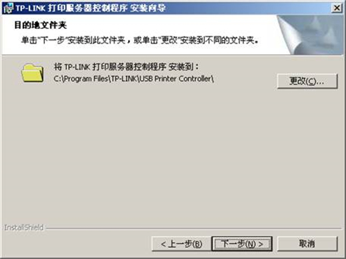 tplogin.cn打開界面,http tplogincn.cn,tplogin怎么發(fā)音,http tplogin下載,www.tplogin.cn,tplogin.cn設(shè)置登錄密碼