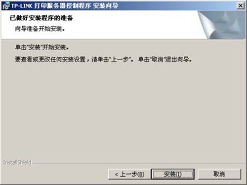 tplogin.cn打開界面,http tplogincn.cn,tplogin怎么發(fā)音,http tplogin下載,www.tplogin.cn,tplogin.cn設(shè)置登錄密碼