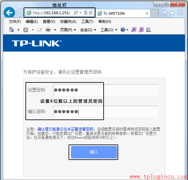 tplogin.cn無(wú)線路由器設(shè)置初始密碼,tplogin,路由器tp-link847,無(wú)線路由器tp-link,tplogin.cn不能登錄,路由器192.168.1.1