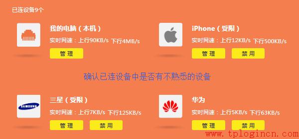 tp-link路由器映射端口,tplogin.cn默認(rèn)密碼,路由器tp-link,tp-link 300m無線路由器,tplogin.cn默認(rèn)密碼,http://192.168.1.1