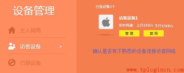 tp-link路由器映射端口,tplogin.cn默認(rèn)密碼,路由器tp-link,tp-link 300m無線路由器,tplogin.cn默認(rèn)密碼,http://192.168.1.1