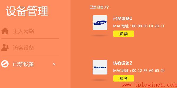 tp-link路由器映射端口,tplogin.cn默認(rèn)密碼,路由器tp-link,tp-link 300m無線路由器,tplogin.cn默認(rèn)密碼,http://192.168.1.1