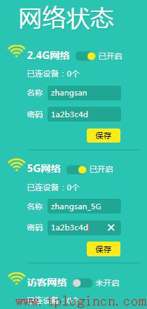 tp-link路由器映射端口,tplogin.cn默認(rèn)密碼,路由器tp-link,tp-link 300m無線路由器,tplogin.cn默認(rèn)密碼,http://192.168.1.1
