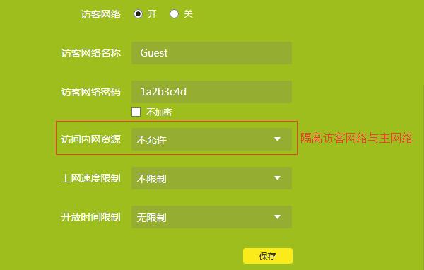 tp-link路由器映射端口,tplogin.cn默認(rèn)密碼,路由器tp-link,tp-link 300m無線路由器,tplogin.cn默認(rèn)密碼,http://192.168.1.1