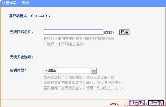 tplogin..cn,tplink無線路由器怎么設(shè)置,tplogin.cn主頁 登錄,tplogin管理員密碼設(shè)置,tplogin.cn進(jìn)入不了,tplogincn