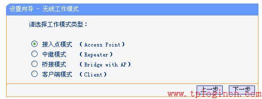tplogin..cn,tplink無線路由器怎么設(shè)置,tplogin.cn主頁 登錄,tplogin管理員密碼設(shè)置,tplogin.cn進(jìn)入不了,tplogincn