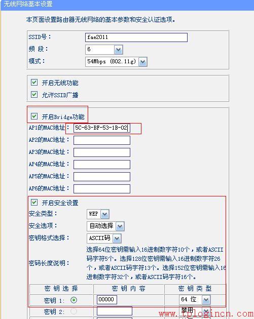 tplogin..cn,tplink無線路由器怎么設(shè)置,tplogin.cn主頁 登錄,tplogin管理員密碼設(shè)置,tplogin.cn進(jìn)入不了,tplogincn