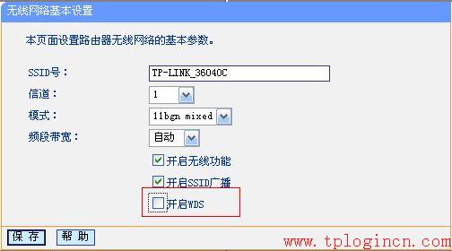 tplogin..cn,tplink無線路由器怎么設(shè)置,tplogin.cn主頁 登錄,tplogin管理員密碼設(shè)置,tplogin.cn進(jìn)入不了,tplogincn