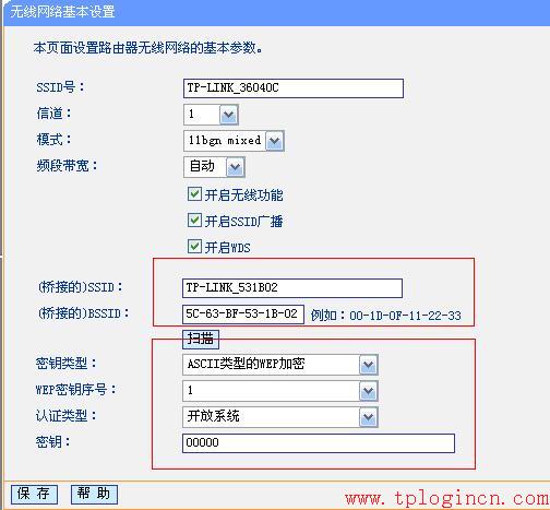 tplogin..cn,tplink無線路由器怎么設(shè)置,tplogin.cn主頁 登錄,tplogin管理員密碼設(shè)置,tplogin.cn進(jìn)入不了,tplogincn
