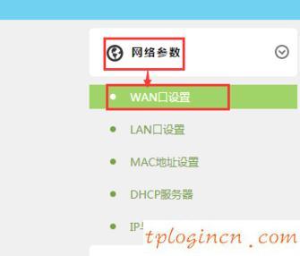tplogin.cn手機登錄,tp-link 設置,tp-link路由器限速,重設路由器密碼,tplink路由器怎么樣,192.168.0.1怎么改密碼