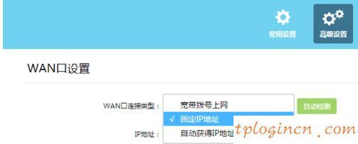 tplogin.cn手機登錄,tp-link 設置,tp-link路由器限速,重設路由器密碼,tplink路由器怎么樣,192.168.0.1怎么改密碼