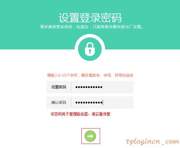 tplogin.cn手機登錄,tp-link 設置,tp-link路由器限速,重設路由器密碼,tplink路由器怎么樣,192.168.0.1怎么改密碼