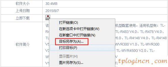 tplogin,tp-link網(wǎng)卡驅(qū)動(dòng),tp-link無(wú)線路由器密碼破解,www192.168.1.1,tplink路由器橋接,192.168.0.102