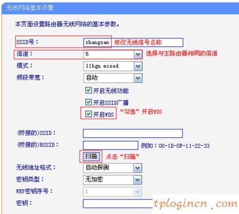 tplogin.cn設(shè)置,tp-link無線路由器密碼設(shè)置,進入tp-link路由器,磊科無線路由器設(shè)置,tplink 默認密碼,192.168.1.1 路由器設(shè)置密碼