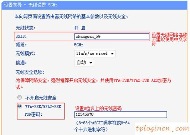 tplogin.cn 怎么設置,tp-link450路由器設置,tp-link路由器升級,192.168.1.1,tplink無線路由器網址,192.168.1.1.1設置