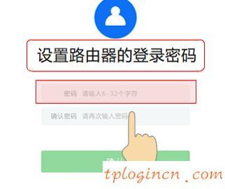 tplogin.cn登錄界面,tp-link路由器設(shè)置密碼,破解tp-link路由器密碼,https 192.168.1.1,tplink無線路由器價格,上192.168.1.1 設(shè)置