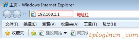 tplogin.cn管理頁面,tp-link路由器設(shè)置方法,破解tp-link路由器,192.168.1.1 路由器登陸,tplink 無線路由器,dns設(shè)置192.168.1.1