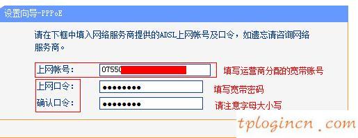 tplogin.cn管理頁面,tp-link路由器設(shè)置方法,破解tp-link路由器,192.168.1.1 路由器登陸,tplink 無線路由器,dns設(shè)置192.168.1.1