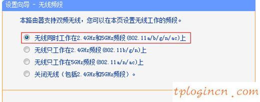 tplogin.cn管理頁面,tp-link路由器設(shè)置方法,破解tp-link路由器,192.168.1.1 路由器登陸,tplink 無線路由器,dns設(shè)置192.168.1.1