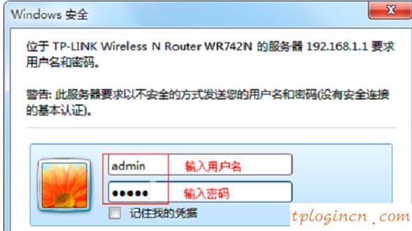 tplogin cn密碼,tp-link路由器設(shè)置教程,無(wú)線路由器 tp-link,無(wú)線橋接,tplink如何改ip,192.168.1.1怎么打