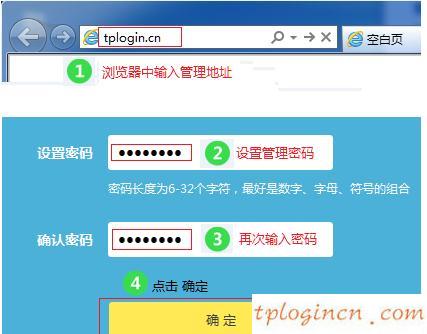 tplogin.cn出廠密碼,tp-link 密碼管理器,路由器tp-link r402,http 192.168.1.1登陸頁面,tplink路由器設置步驟,192.168.1.1怎么開