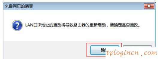tplogincn設置密碼頁面,tp-link密碼,路由器tp-link tl-wr740n,tp-link官網,192.168.1.1 路由器設置向導,手機192.168.1.1打不開