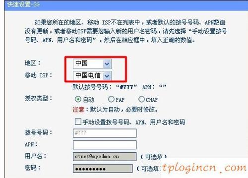 tplogin.cn官網(wǎng),tp-link無線路由器價格,路由器tp-link845,192.168.1.100登陸頁面,192.168.1.1登陸框,ping 192.168.1.1 t