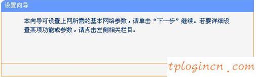 tplogin.cn管理頁面,tp-link tl-r402,路由器tp-link圖片,tplink怎么設(shè)置,192.168.1.1登陸界面,ping 192.168.1.1怎么