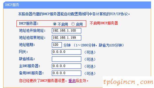 tplogin.cn設(shè)置,tp-link tpmini大眼睛,無線路由器tp一link,http://192.168.1.1，,192.168.1.1器設(shè)置,打192.168.1.1非常慢