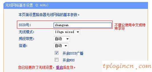 tplogin cn,tp-link無線路由器,移動(dòng)路由器tp-link,http192.168.1.1,192.168.1.1 路由器設(shè)置密碼修改,無法找到192.168.1.1