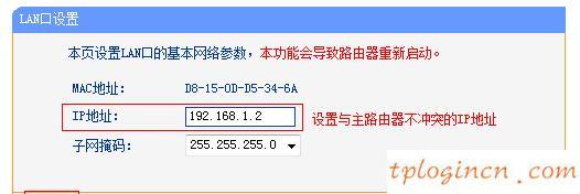 tplogin cn,tp-link無線路由器,移動(dòng)路由器tp-link,http192.168.1.1,192.168.1.1 路由器設(shè)置密碼修改,無法找到192.168.1.1