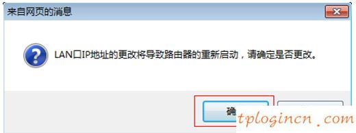 tplogin cn,tp-link無線路由器,移動(dòng)路由器tp-link,http192.168.1.1,192.168.1.1 路由器設(shè)置密碼修改,無法找到192.168.1.1