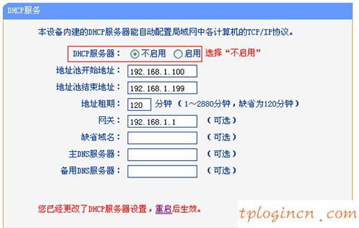tplogin cn,tp-link無線路由器,移動(dòng)路由器tp-link,http192.168.1.1,192.168.1.1 路由器設(shè)置密碼修改,無法找到192.168.1.1