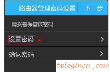 tplogincn手機(jī)登陸頁(yè)面,tp-link路由器,soho路由器tp-link,如何更改路由器密碼,192.168.1.1打不卡,無(wú)進(jìn)打開(kāi)192.168.1.1