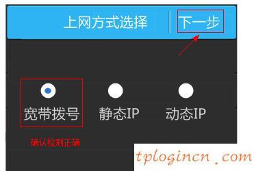 tplogincn手機(jī)登陸頁(yè)面,tp-link路由器,soho路由器tp-link,如何更改路由器密碼,192.168.1.1打不卡,無(wú)進(jìn)打開(kāi)192.168.1.1