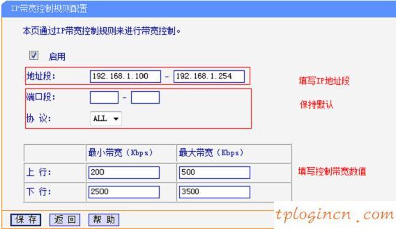 tplogin進(jìn)不去,tp-link密碼,怎么進(jìn)tp-link路由器,http://192.168.1.1，,192.168.1.1 路由器設(shè)置手機(jī)址,本地192.168.1.1