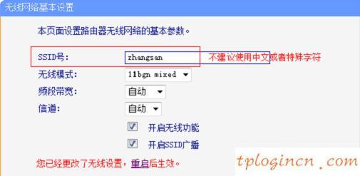 tplogin.cn無線路由器設(shè)置,tp-link路由器升級,tp-link路由器價格,www.192.168.1.1,開192.168.1.1,192.168.1.1 路由