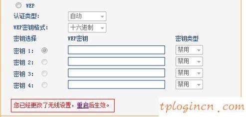 tplogin.cn 初始密碼,tp-link 設(shè)置,tp-link150m路由器,192.168.0.1手機(jī)登錄,192.168.1.1打不開怎么辦,無線192.168.1.1丟包