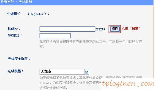 tplogin.cn在設(shè)置在桌面,tp-link 密碼,tp-link150無線路由器,騰達路由器設(shè)置,192.168.1.1手機登陸,我找不到192.168.1.1