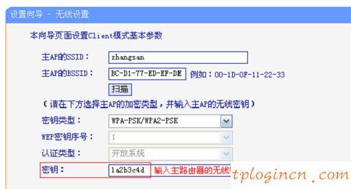 遠程tplogin cn,破解tp-link路由器,tp-link 3g無線路由,192.168.1.1 路由器設置,tplink無線路由器,192.168.0.1011001