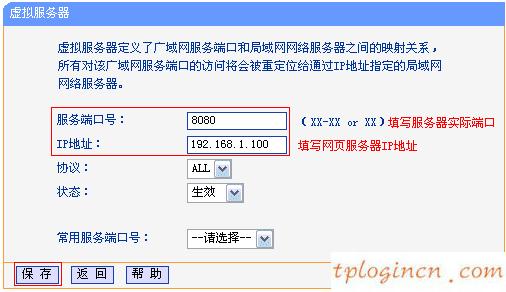 ,d-link和tp-link,tp-link 8口路由器,騰達(dá)路由器設(shè)置,tplink初始密碼6位,www.192.168.0.1.cn