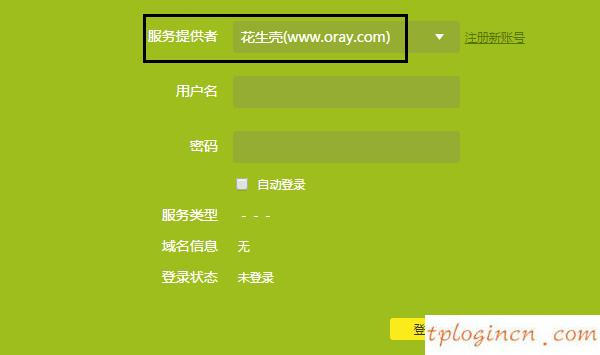 tplogin.cn無線安全設(shè)置,無線路由 tp-link,tp-link無線路由器距離,http://192.168.1.1,tplink路由器設(shè)置密碼,tplink官方網(wǎng)站