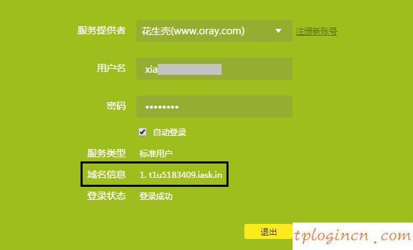 tplogin.cn無線安全設(shè)置,無線路由 tp-link,tp-link無線路由器距離,http://192.168.1.1,tplink路由器設(shè)置密碼,tplink官方網(wǎng)站