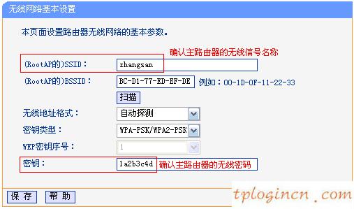 tplogin.cn,無線路由tp-link,tp-link路由升級,192.168.1.101,192.168.1.1路由器登陸界面,tplink無線驅(qū)動