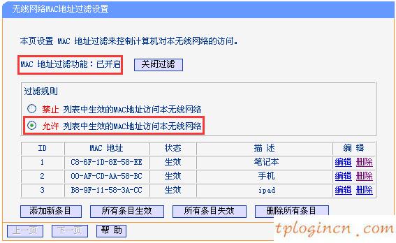 tplogin.cn設(shè)置登錄,fae tp-link.com.c,tp-link 路由器橋接,192.168.1.1 路由器,登陸到192.168.1.1,怎么改wifi密碼