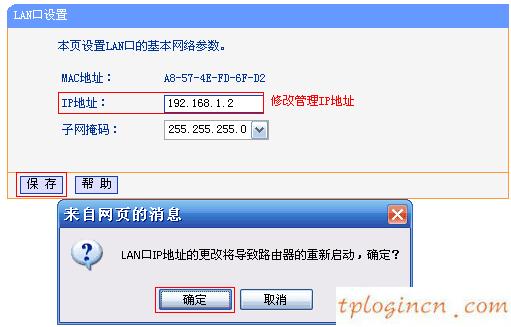 tplogin登錄,怎么裝tp-link路由器,tp-link 路由器漏洞,路由器設(shè)置,192.168.1.1手機(jī)登陸,騰達(dá)路由器設(shè)置