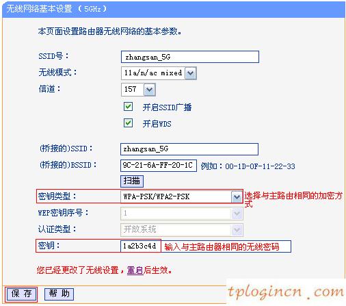 tplogin登錄,怎么裝tp-link路由器,tp-link 路由器漏洞,路由器設(shè)置,192.168.1.1手機(jī)登陸,騰達(dá)路由器設(shè)置