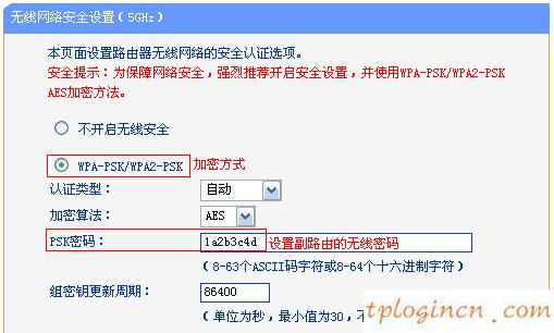 tplogin登錄,怎么裝tp-link路由器,tp-link 路由器漏洞,路由器設(shè)置,192.168.1.1手機(jī)登陸,騰達(dá)路由器設(shè)置