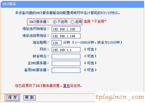 tplogin登錄,怎么裝tp-link路由器,tp-link 路由器漏洞,路由器設(shè)置,192.168.1.1手機(jī)登陸,騰達(dá)路由器設(shè)置